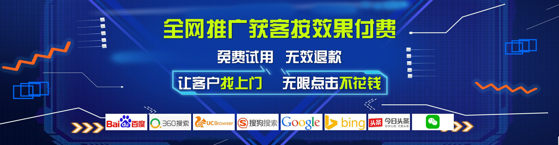 湖内百度运营推广