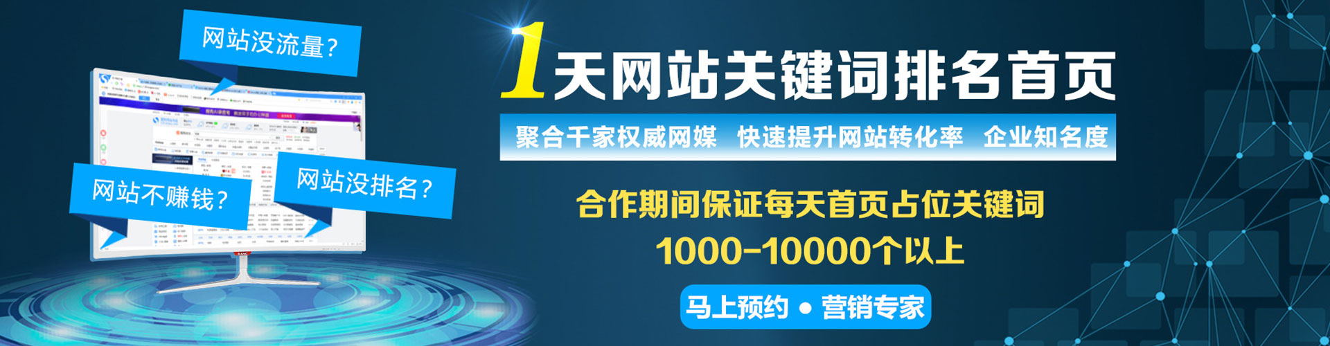 湖内百度开户高返点